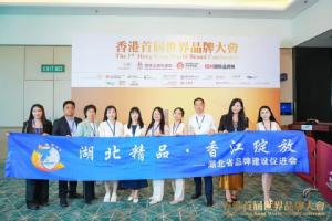 中國(guó)品牌國(guó)際化標(biāo)桿100強(qiáng)！2個(gè)來自湖北！華工科技上榜！